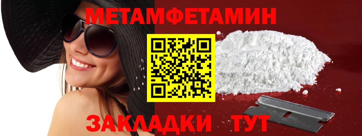 Amphetamine Розовый Строитель