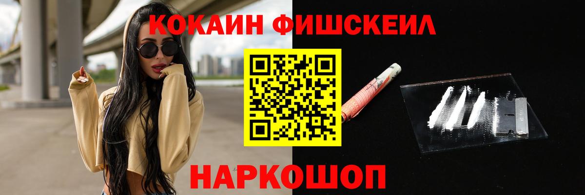 КОКАИН Перу Строитель
