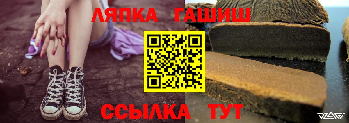 ГАШИШ убойный  магазин    Строитель  Гашиш 40% ТГК  Вход с VPN  ГАШ 