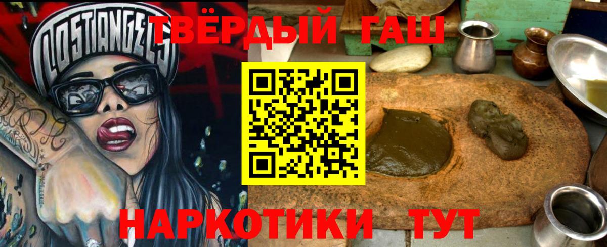 ГАШ гашик Строитель