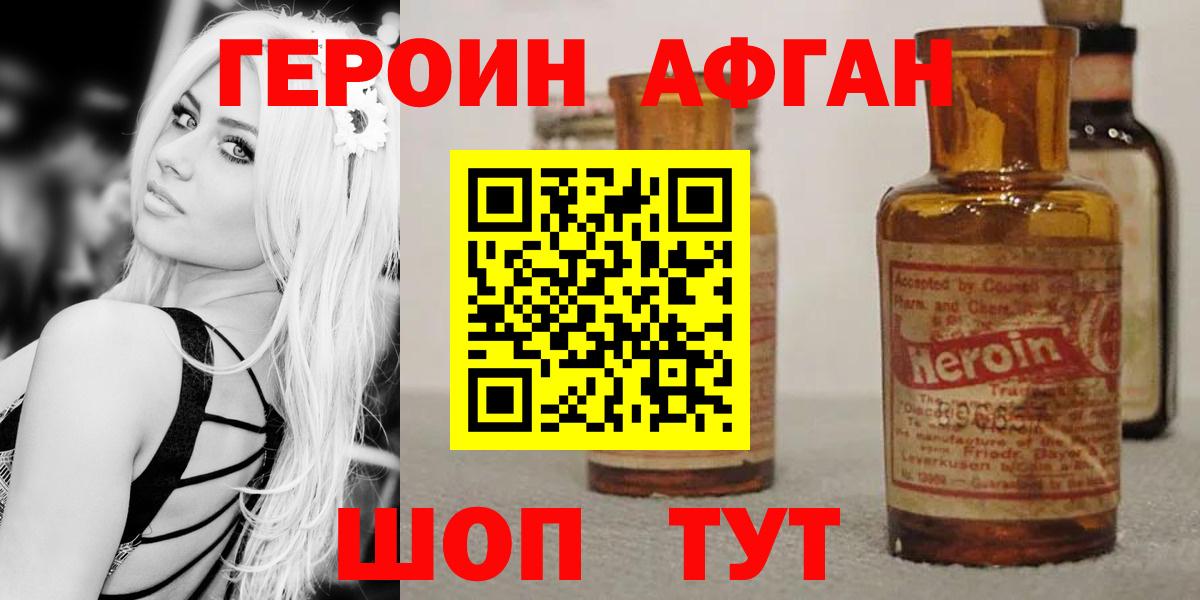 Бошки Шишки  Вход с VPN  Как найти наркотики?  Строитель  КОКАИН  ГАШ  Меф кристаллы 