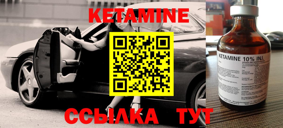 КЕТАМИН ketamine  Вход с VPN  OMG ссылки  Строитель  Кетамин ketamine 