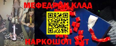 таблы Обнинск