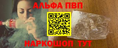 таблы Обнинск