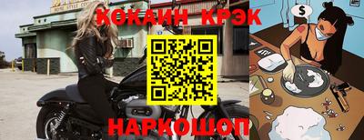таблы Обнинск