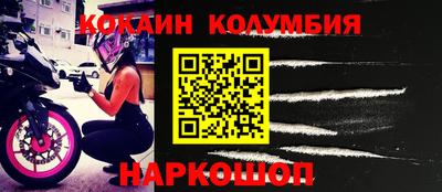 таблы Обнинск