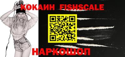 кокаин Обь