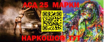 таблы Обнинск