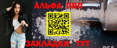 кокаин Обь