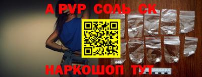 таблы Обнинск