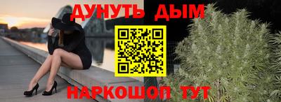кокаин Обь