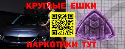 кокаин Обь