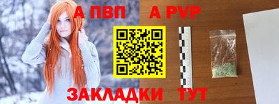 кокаин Обь