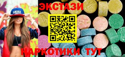 кокаин Обь
