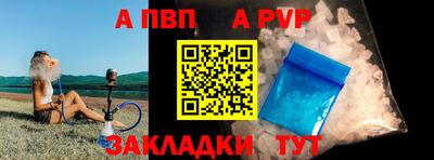 таблы Обнинск
