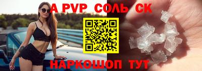 таблы Обнинск