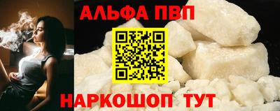 таблы Обнинск