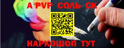 кокаин Обь