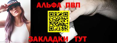 таблы Обнинск