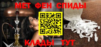 таблы Обнинск