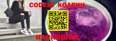 таблы Обнинск