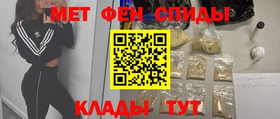 кокаин Обь
