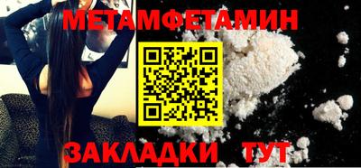 таблы Обнинск
