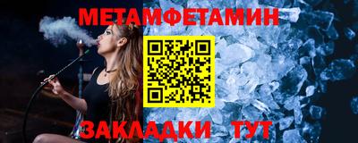 таблы Обнинск