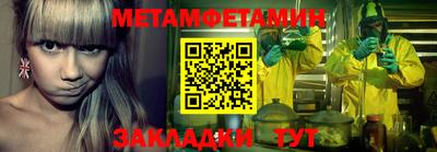 кокаин Обь