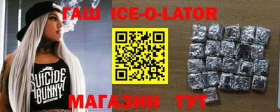 таблы Обнинск