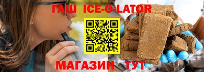 кокаин Обь