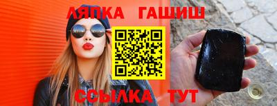 каннабис Нягань