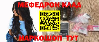 кокаин Обь
