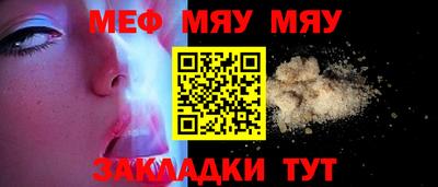 таблы Обнинск