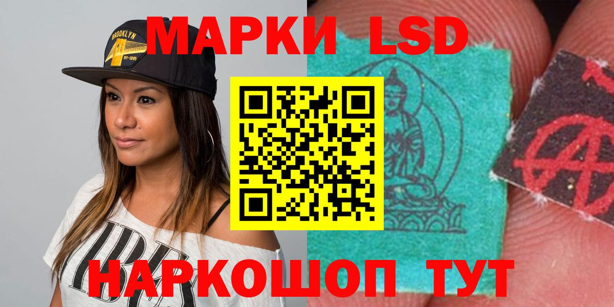 Лсд 25 экстази ecstasy  Вход с VPN  Лсд 25 экстази ecstasy  Строитель 