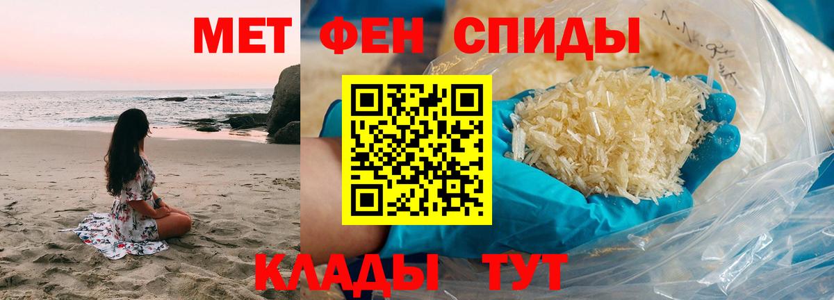Строитель  МЕТАМФЕТАМИН  Вход с VPN  Метамфетамин витя 