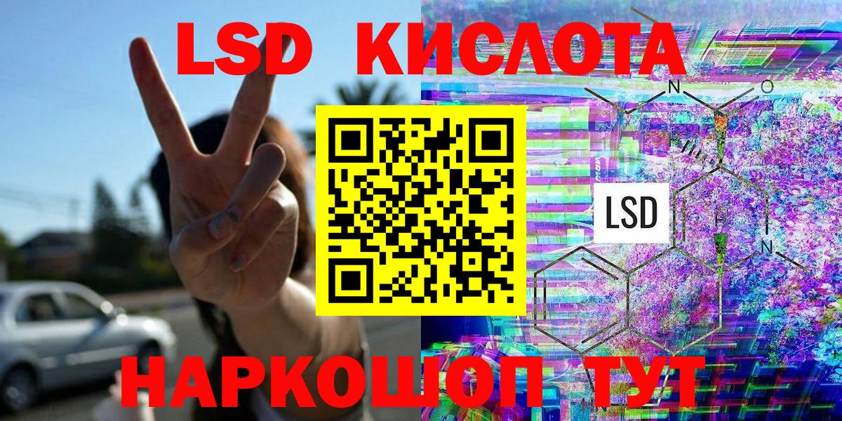 Марки N-bome 1,5мг  Вход с VPN  Строитель 