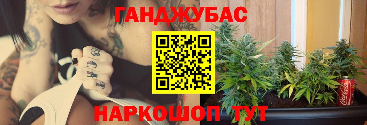 Бошки Шишки LSD WEED Строитель