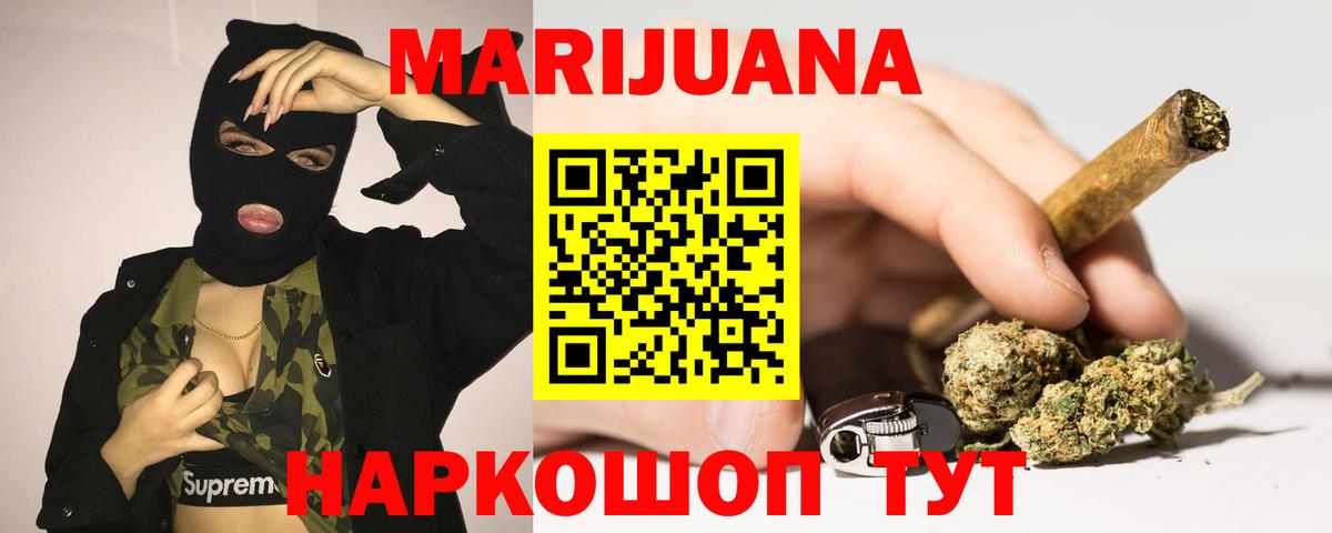 Конопля семена  Вход с VPN  МАРИХУАНА Amnesia  Строитель 